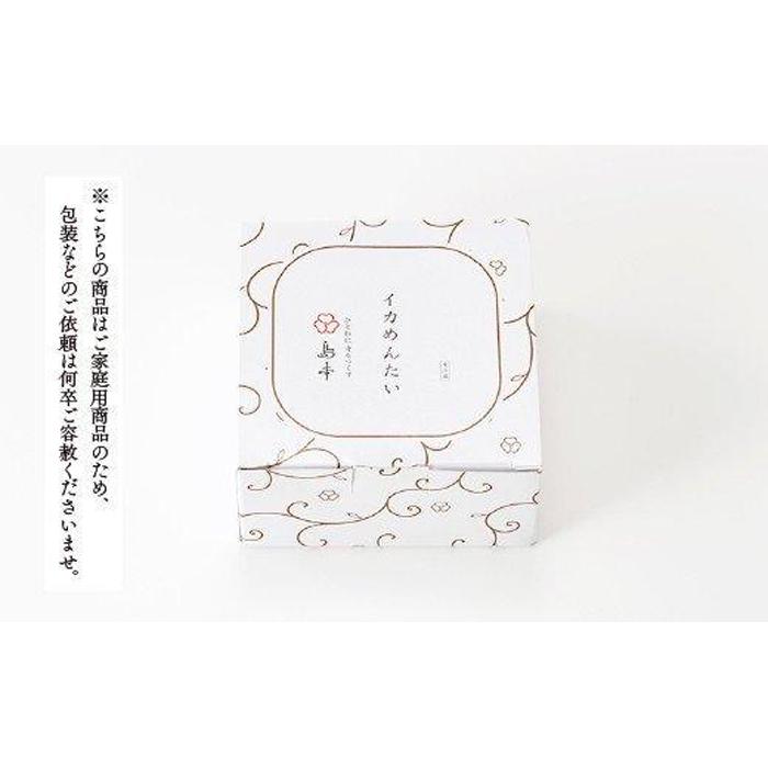 譏主、ェ蟄 蜊壼、 縺縺九a繧薙◆縺 160g テ 2蛟 | 縺オ繧九&縺ィ邏咲ィ 譏主、ェ蟄 繧√s縺溘>縺 繧、繧ォ 遖丞イ。蟶 譏主、ェ 鬲壼嵯 豬キ魄ョ 縺秘」ッ 縺秘」ッ縺ョ縺贋セ 縺、縺セ縺ソ 蜀キ蜃 螟ァ螳ケ驥 蟆丞縺 莠コ豌 萓ソ蛻ゥ 縺翫☆縺吶a 繝ゥ繝ウ繧ュ繝ウ繧ー 縺雁叙繧雁ッ縺 遖丞イ。逵 騾∵侭辟。譁