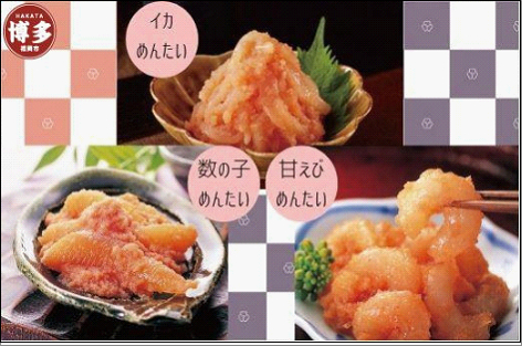 【福岡市】辛子めんたいこ 和え物 3種セット