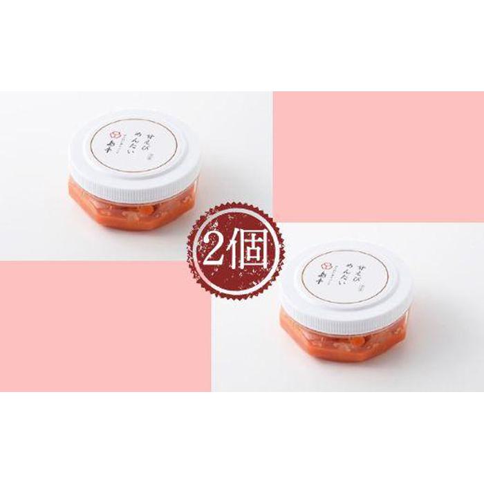 明太子 博多 甘えびめんたい 160g × 2個 | ふるさと納税 明太子 めんたいこ 甘エビ 福岡市 明太 魚卵 海鮮 ご飯 ご飯のお供 つまみ 冷凍 大容量 小分け 人気 便利 おすすめ ランキング お取り寄せ 福岡県 送料無料
