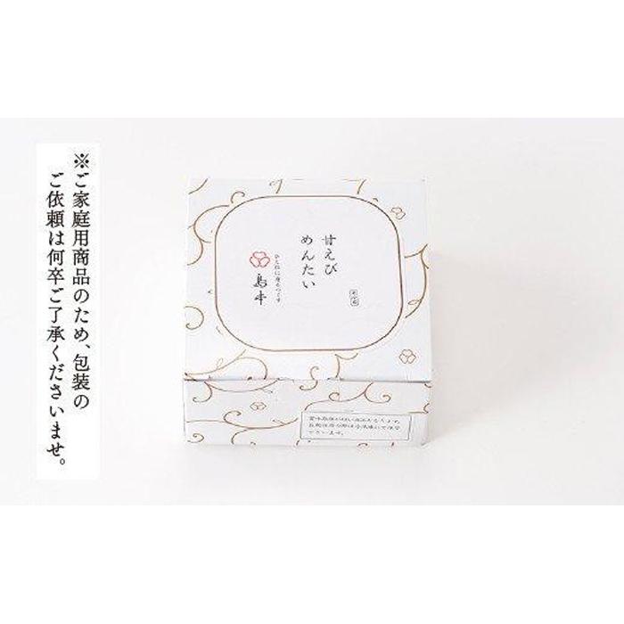 明太子 博多 甘えびめんたい 160g × 2個 | ふるさと納税 明太子 めんたいこ 甘エビ 福岡市 明太 魚卵 海鮮 ご飯 ご飯のお供 つまみ 冷凍 大容量 小分け 人気 便利 おすすめ ランキング お取り寄せ 福岡県 送料無料
