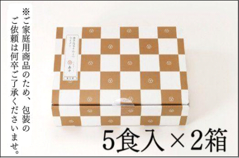 蜊壼、夐ォ倩除 縺ィ繧薙%縺、繝ゥ繝シ繝。繝ウ5鬟溷・テ2蛟(10鬟溷・)