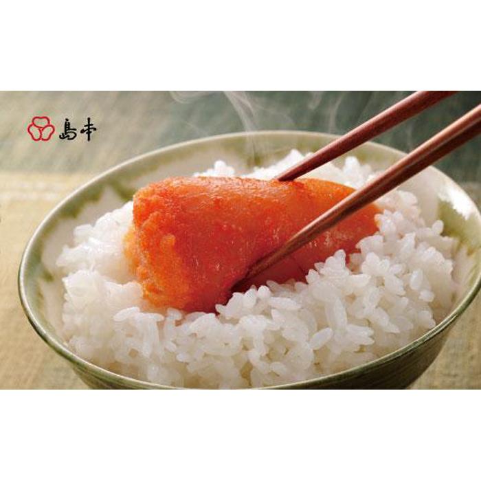 明太子 博多 辛子明太子 辛口 240g | ふるさと納税 明太子 めんたいこ 福岡市 明太 魚卵 海鮮 ご飯 ご飯のお供 冷凍 大容量 小分け 人気 便利 おすすめ ランキング お取り寄せ 福岡県 送料無料