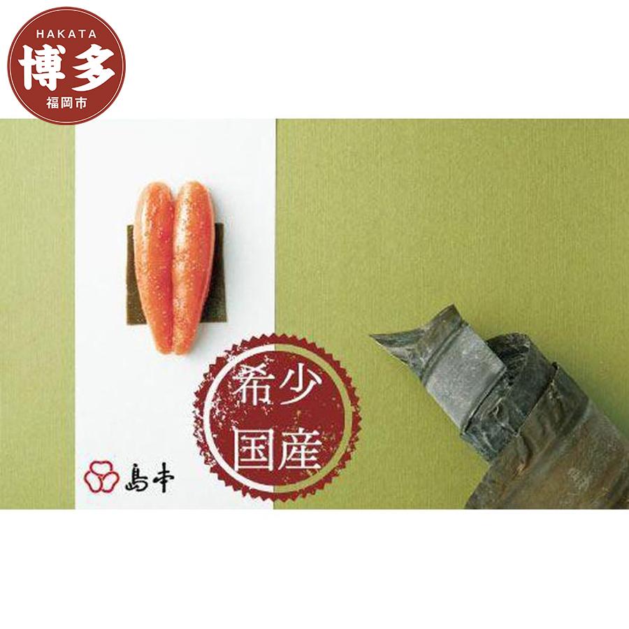 【福岡市】昆布漬け 辛子めんたいこ 240g