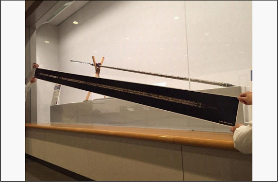 【福岡市博物館所蔵】日本号  実物大ポスター