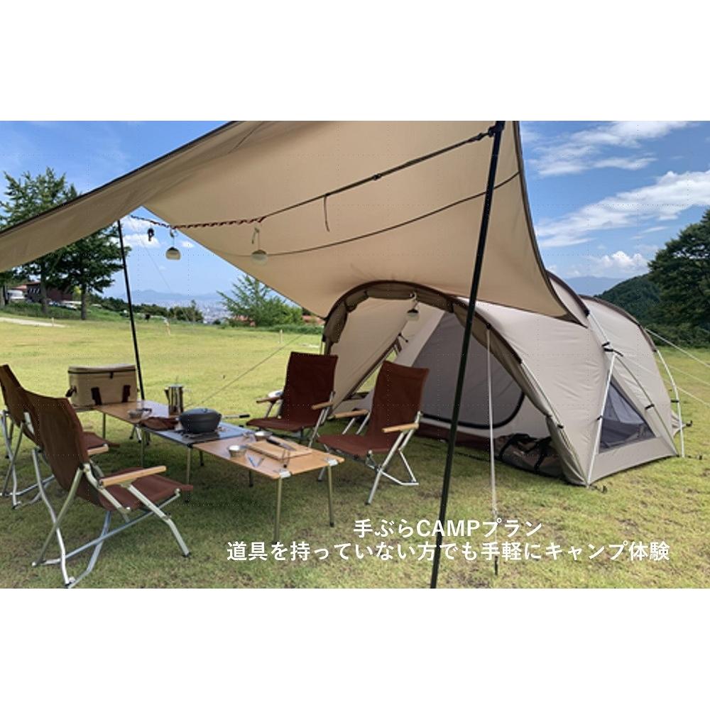 【福岡市】SnowPeak ABURAYAMA FUKUOKA 手ぶらCAMPプラン（1泊2日1組4名様まで）ランドネスト