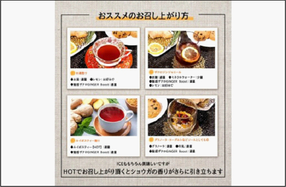 [定期便 3回]魅惑ザクロ GINGER Boost(福岡市返礼品)【3袋入り】