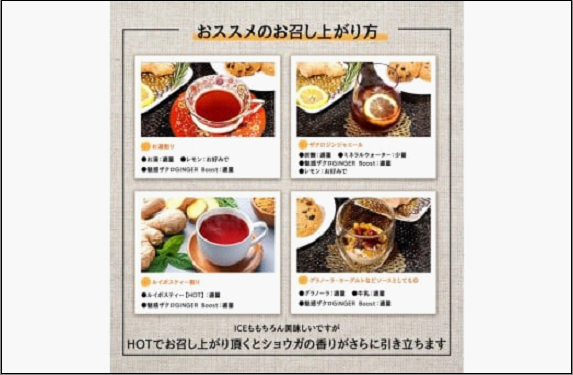 [定期便 3回]魅惑ザクロ GINGER Boost(福岡市返礼品)【4袋入り】