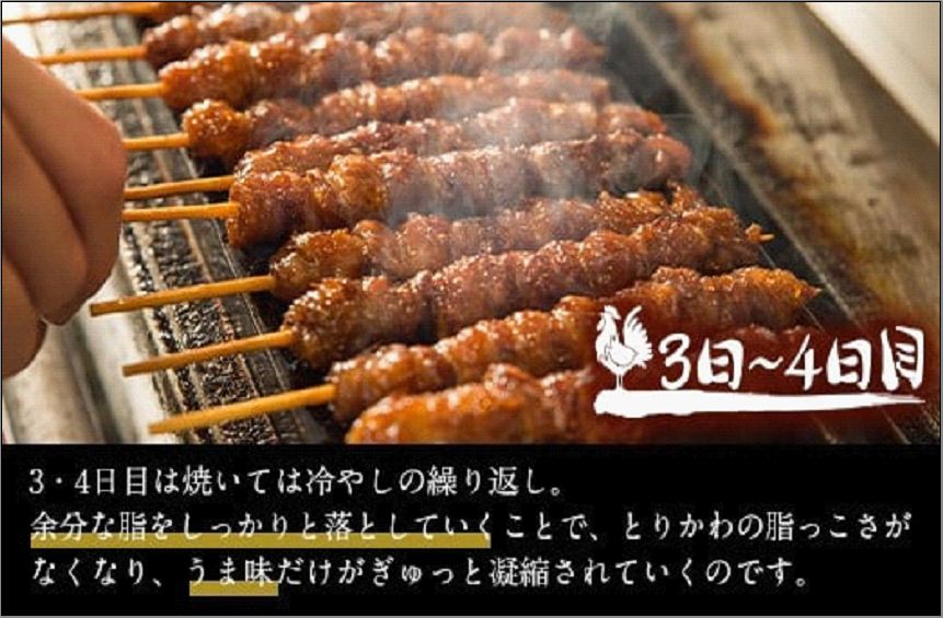 博多本格とりかわ  15本入(博多とりかわ長政)