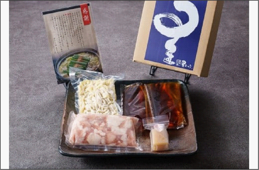 博多もつ鍋星まつり（醤油味2～3人前）