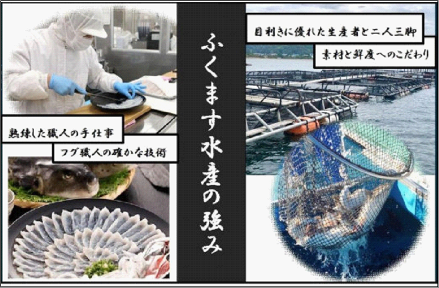 【重箱A】※トラフグ薄造り・鍋（2人前セット）　ふぐ専門店ふくます水産が「博多の台所：福岡中央卸売市場」より直送