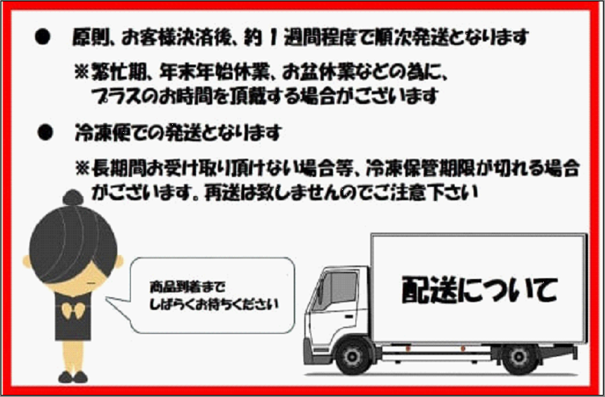 【トラフグ薄造り】【オリジナル角皿×2皿】　ふぐ専門店ふくます水産が「博多の台所：福岡中央卸売市場」より直送