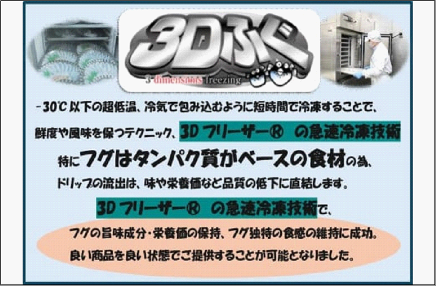 ãéç®±Bãâ»ãã©ãã°èé ãã»é(4人åã»ãã) ãµãå°éåºãµããŸãæ°Žç£ãåå€ã®å°æïŒçŠå²¡äžå€®åžå£²åžå ŽãããçŽé