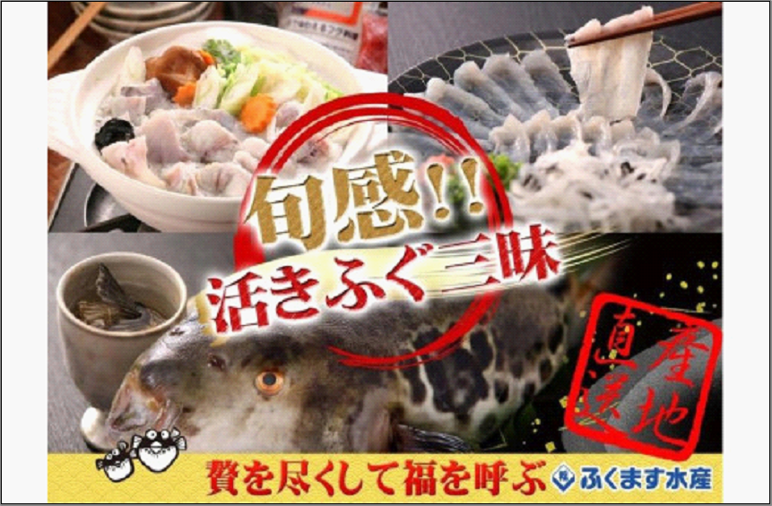 ãéç®±Bãâ»ãã©ãã°èé ãã»é(4人åã»ãã) ãµãå°éåºãµããŸãæ°Žç£ãåå€ã®å°æïŒçŠå²¡äžå€®åžå£²åžå ŽãããçŽé