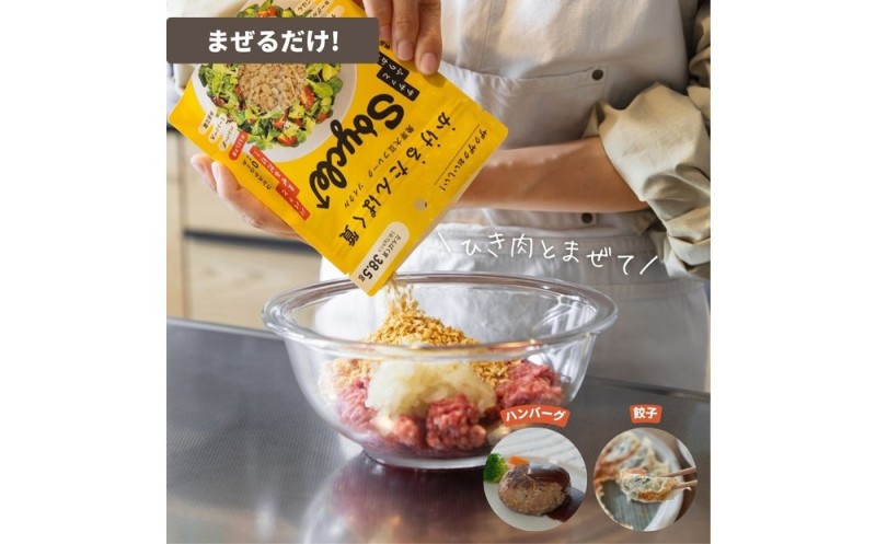 【福岡市】Soycleバラエティセット 発芽大豆フレーク 70g×3袋/ピエトロ×Soycle 畑生まれシリーズ レトルト×8箱