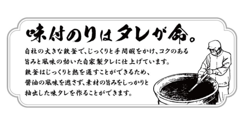 有明海産海苔が主役の味のりふりかけ (24g入×10袋) 鉄釜仕込みのタレ使用 井口食品 いのくち 【福岡市内製造】 ご飯 弁当 常温 味付け海苔