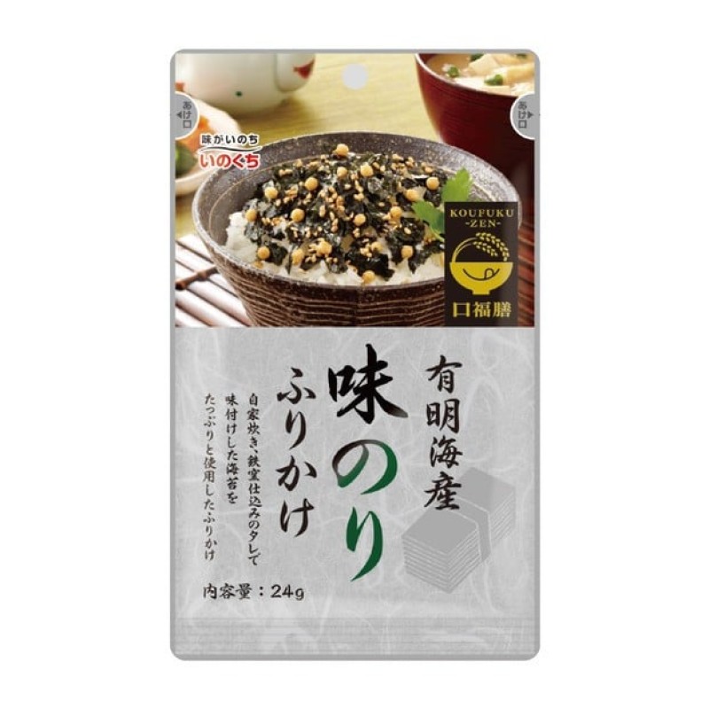 有明海産海苔が主役の味のりふりかけ (24g入×10袋) 鉄釜仕込みのタレ使用 井口食品 いのくち 【福岡市内製造】 ご飯 弁当 常温 味付け海苔