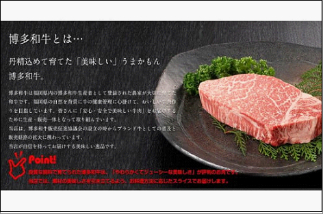 博多和牛サーロインステーキ4枚セット