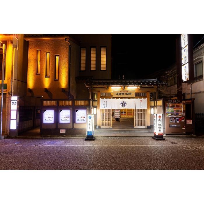 西新初喜グループお食事券 15枚 15,000円分