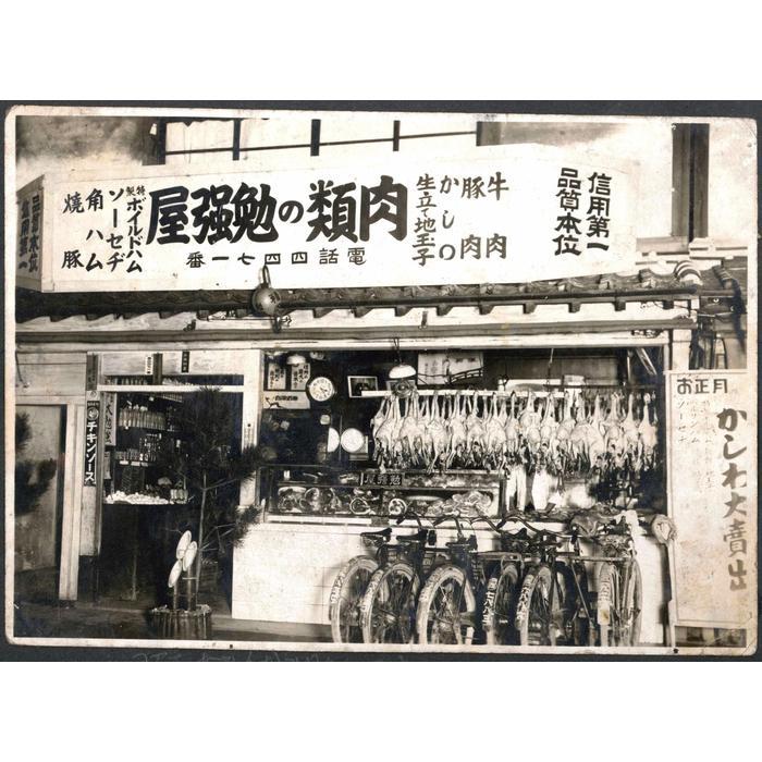 西新初喜グループお食事券 30枚 30,000円分