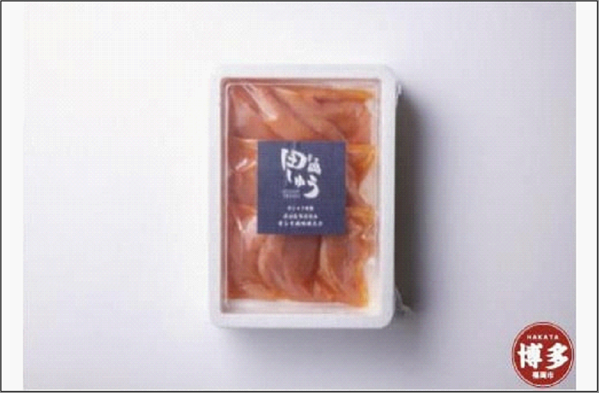 田しゅう特製明太子3個パック（青しそ味）