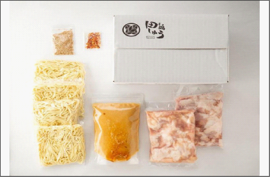 博多もつ鍋専門店　もつ鍋田しゅうのもつ鍋セット醤油味・味噌味　各4人前　食べ比べセット