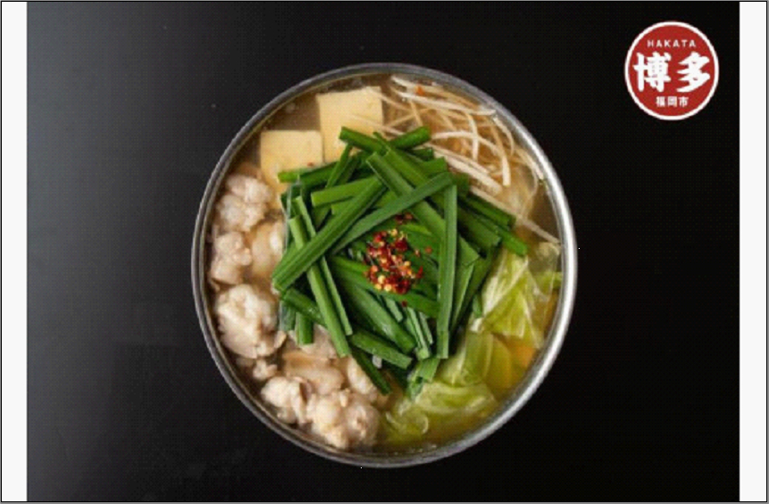 博多もつ鍋専門店　もつ鍋田しゅうのもつ鍋セット醤油味・味噌味　各4人前　食べ比べセット