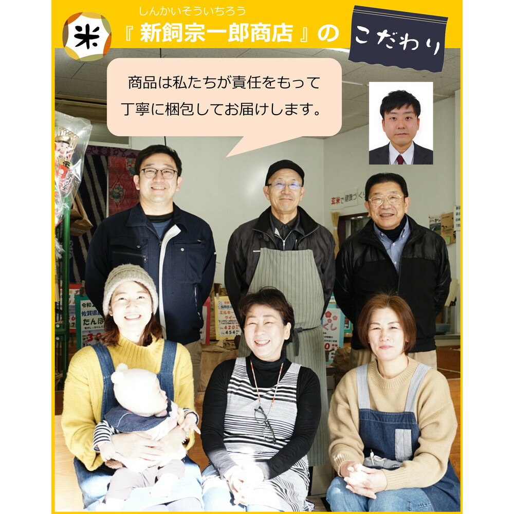 福岡県産 元気つくし 10kg (5kg×2袋) (令和7年産)