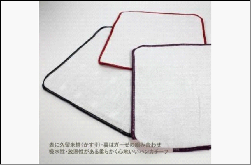 莨晉オア蟾・闃ク蜩≫懃オ」窶昴r菴ソ縺」縺溘舌ワ繝ウ繧ォ繝√シ繝輔3譫壹そ繝繝医 縲顔ヲ丞イ。蟶り」ス騾縲by縲TAKUMI Collection縲 繧ソ繧ッ繝溘さ繝ャ繧ッ繧キ繝ァ繝ウ 蛹繧ウ繝ャ繧ッ繧キ繝ァ繝ウ TAKUMI Collection