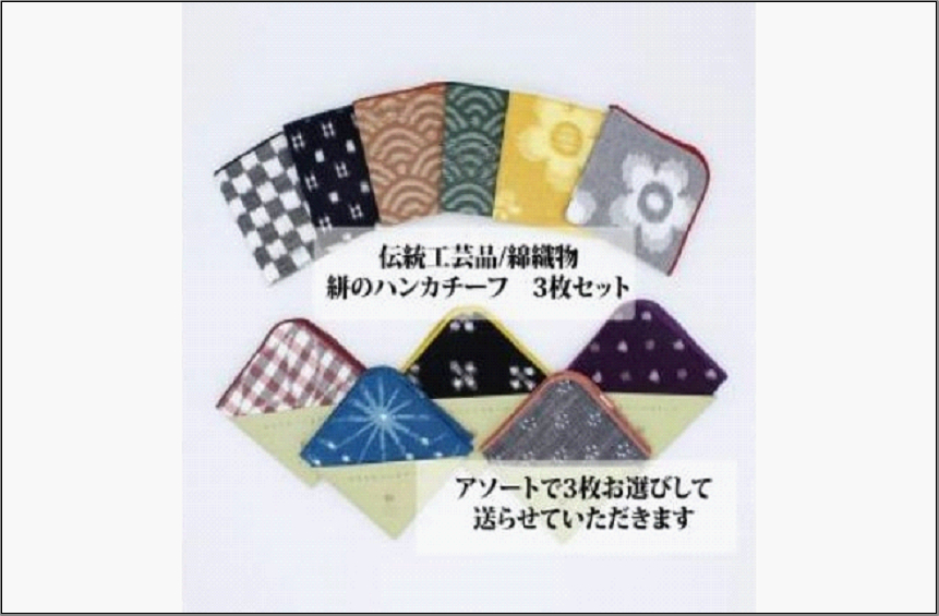 莨晉オア蟾・闃ク蜩≫懃オ」窶昴r菴ソ縺」縺溘舌ワ繝ウ繧ォ繝√シ繝輔3譫壹そ繝繝医 縲顔ヲ丞イ。蟶り」ス騾縲by縲TAKUMI Collection縲 繧ソ繧ッ繝溘さ繝ャ繧ッ繧キ繝ァ繝ウ 蛹繧ウ繝ャ繧ッ繧キ繝ァ繝ウ TAKUMI Collection