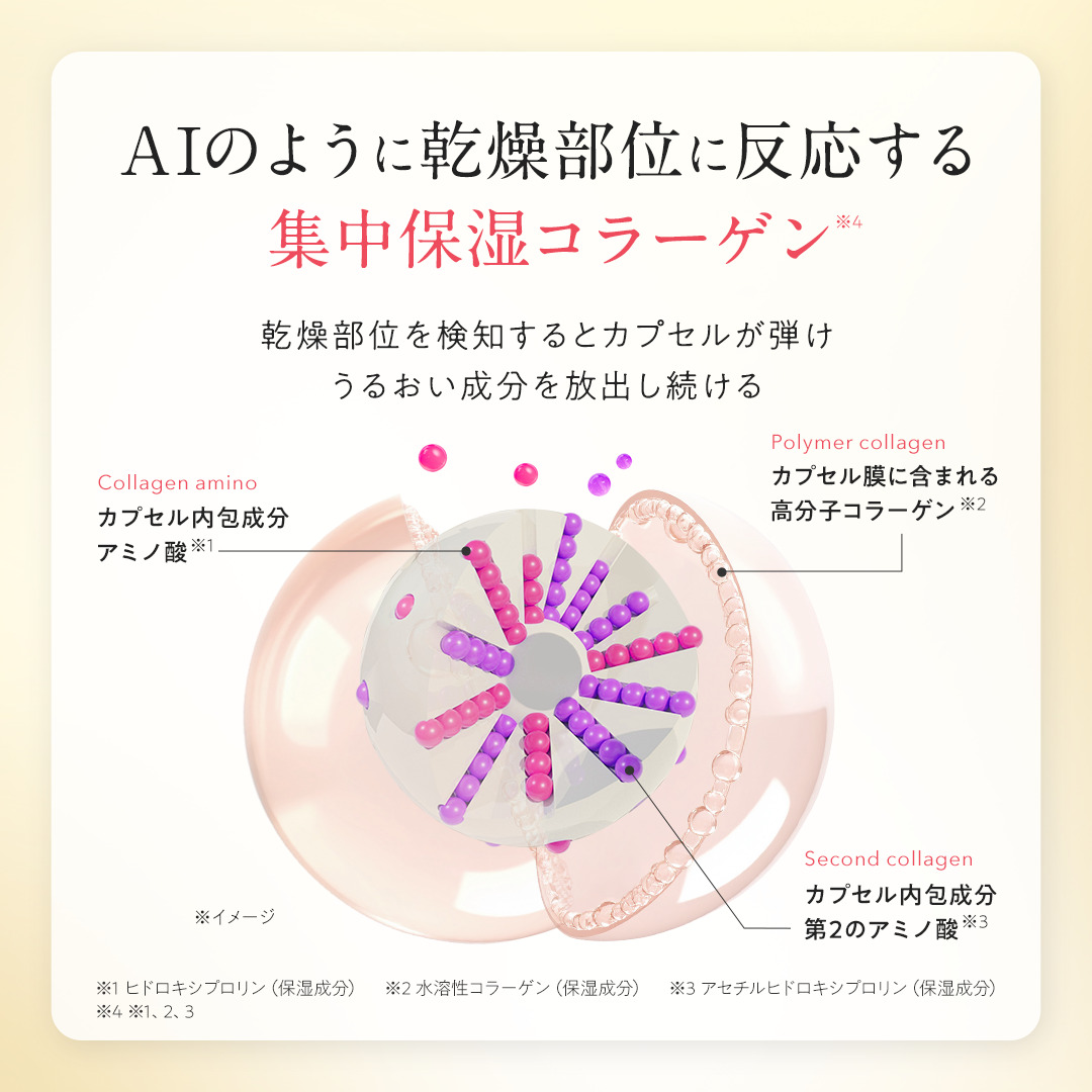 【福岡市】パーフェクトワンフォーカス スムースクレンジングバーム 75g 新日本製薬