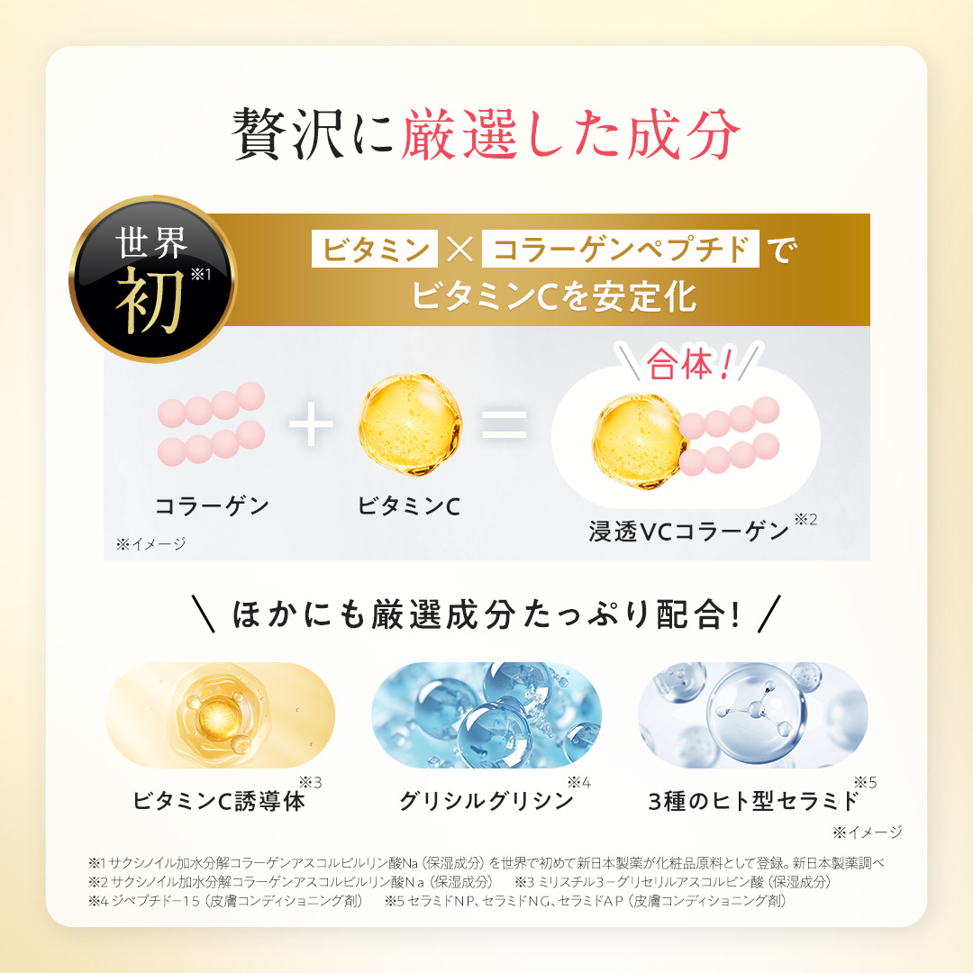 【福岡市】パーフェクトワンフォーカス スムースクレンジングバーム 75g 新日本製薬