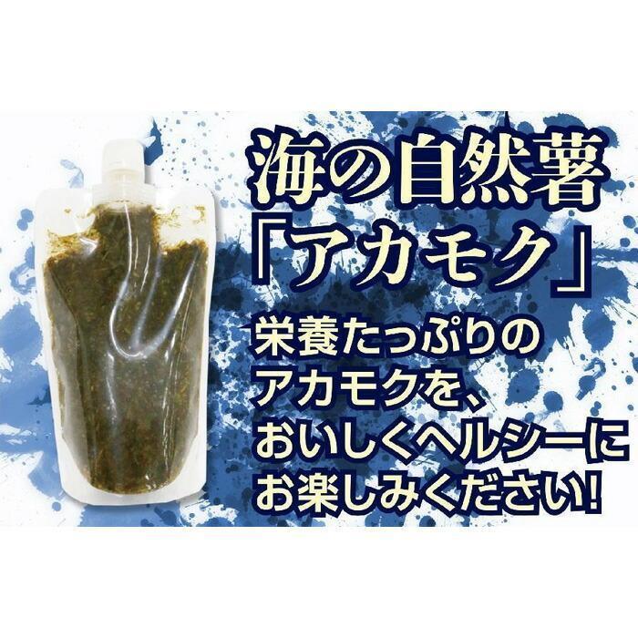 玄界灘産　天然アカモク【300g×15本】＜福岡市＞