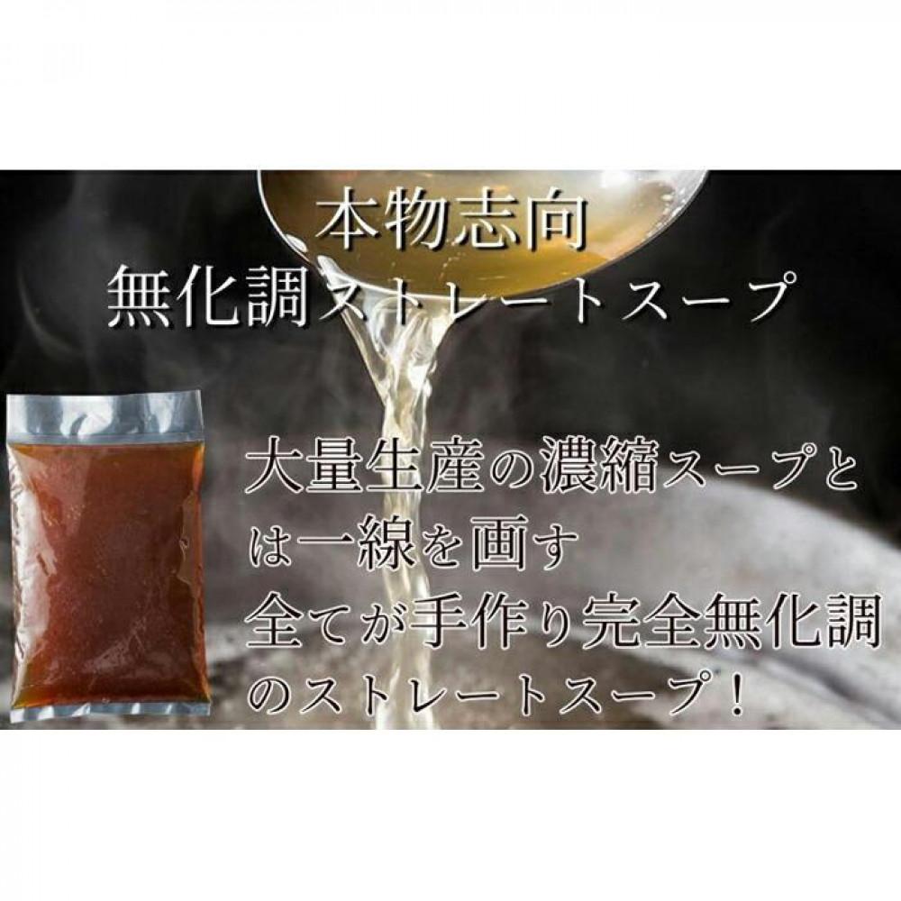 松葉の本格博多もつ鍋「5種類の味！もつ鍋食べ比べよくばりセット」2人前～3人前【海鮮あごだし醤油(明太とろろ風味)・海鮮あごだし醤油(柚子しょうが風味)・焦がしにんにく醤油・海鮮あごだし醤油(トムヤムクン風味)・海鮮あごだし醤油(玄海塩風味)】