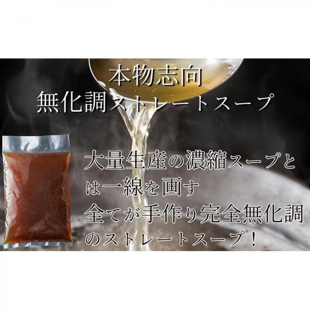 松葉の博多もつ鍋セット「海鮮あごだし醤油(柚子にんにく風味)」2人前～3人前