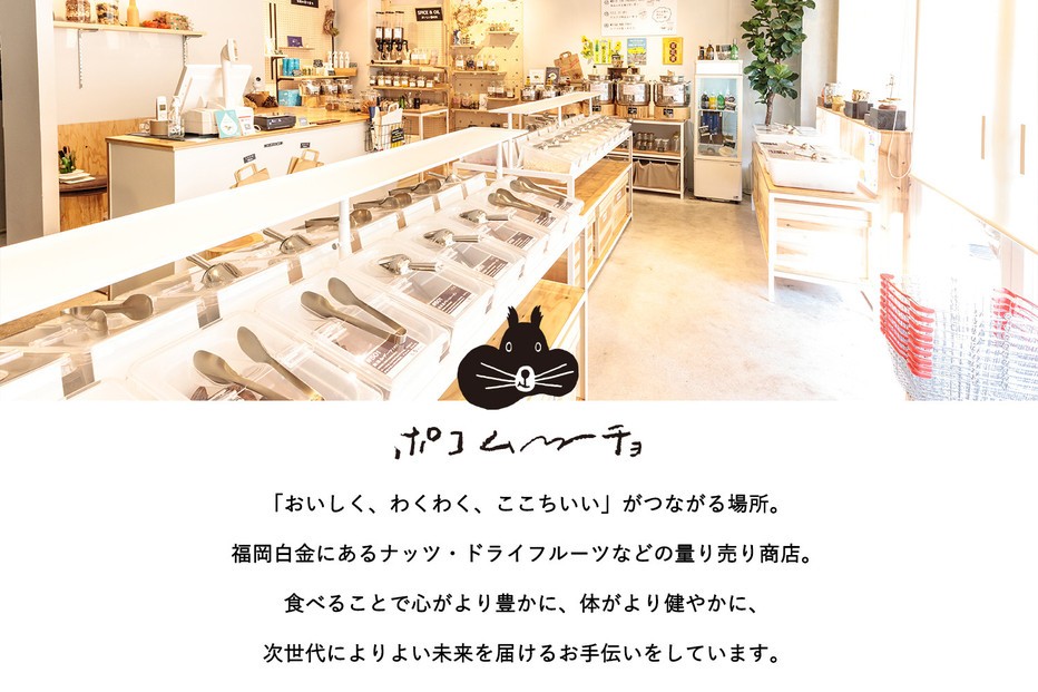 【福岡市にて製造】まっくろペースト（黒ごま、松の実、くるみ） 130g×3本セット