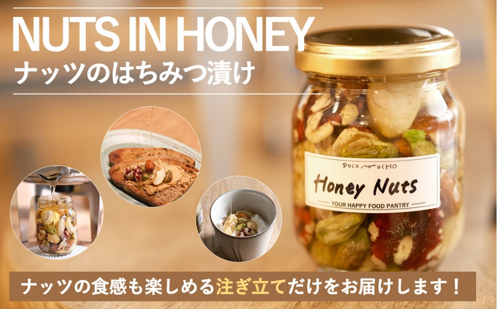 【セット】【福岡市白金にて製造】グレートモーニングギフト3本セット（ピーナッツバター、アーモンドバター、ナッツのはちみつ漬け） | 食品 加工食品 人気 おすすめ 送料無料