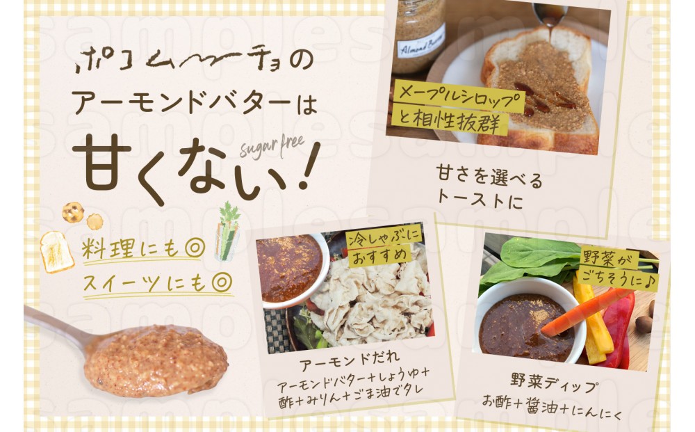 【福岡市にて製造】アーモンドバター 無糖 130g×3本セット アーモンドペースト