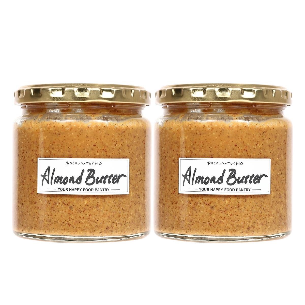 【福岡市にて製造】アーモンドバター 無糖 200g×2本セット アーモンドペースト