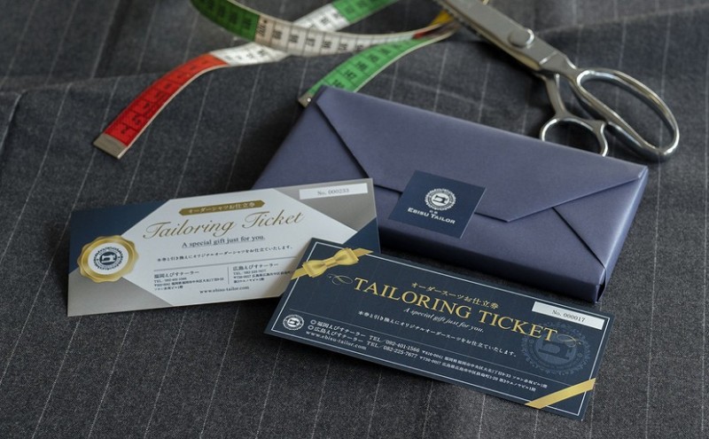 福岡市 オーダースーツ お仕立券 55000円分