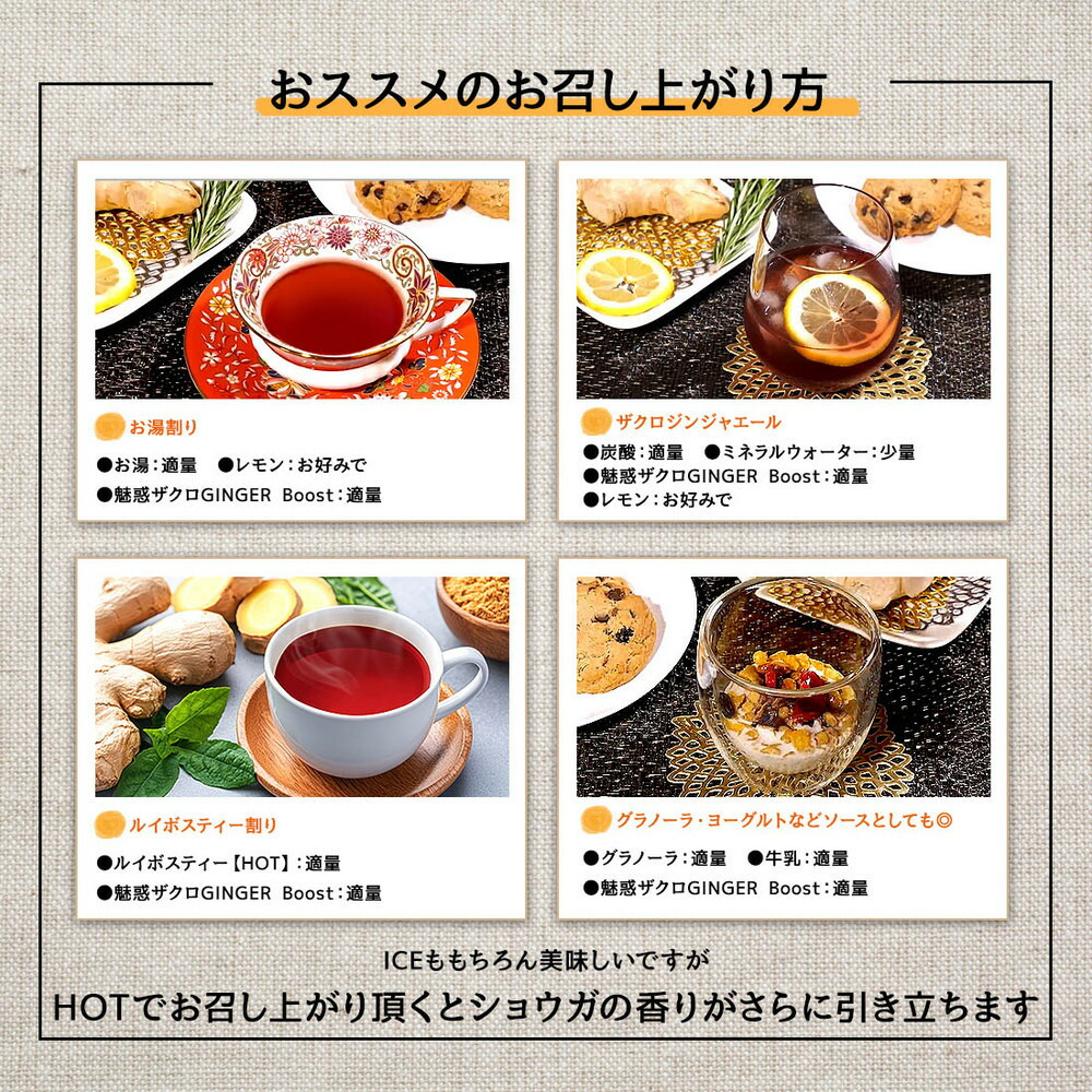 魅惑ザクロ GINGER Boost(福岡市返礼品)【3袋入り】