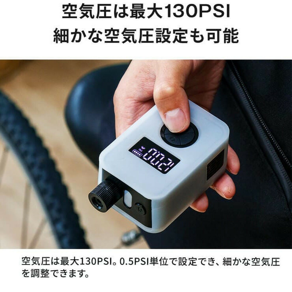 【Pumpush】電動空気入れ PumPush Multi パンプッシュ マルチ 【1年間保証】 3R-PMP02BK