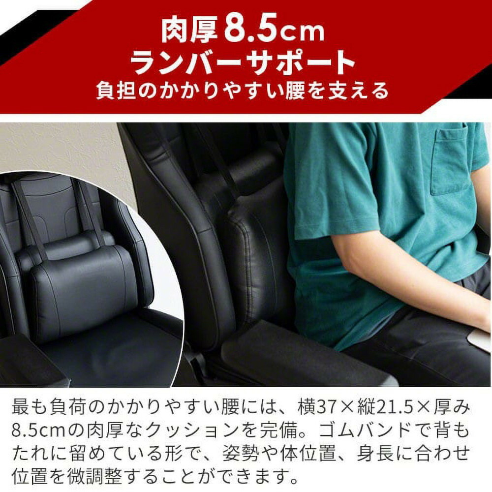 【AGRelux】3R Gaming ゲーミングチェア  AGRelux アグリラックス 【1年間保証】 3R-AGR01