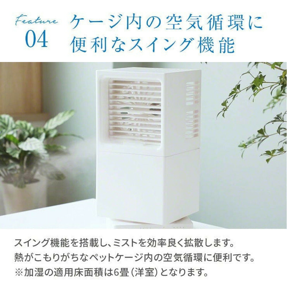 【Qurra】 冷風扇 いつもミスト ホワイト 【1年間保証】 3R-TCF08WT