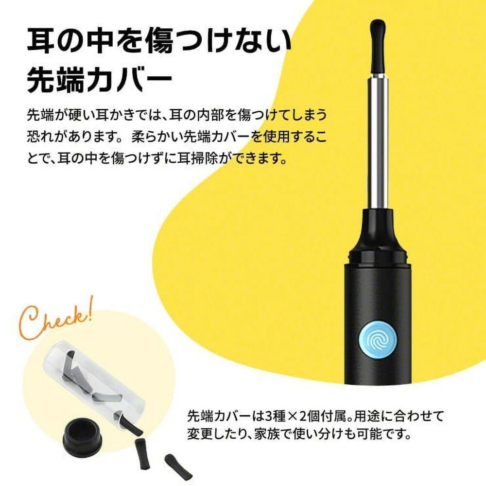 【スリーアール】ワイヤレスカメラ付き耳かき ミエカキ 白 【6ヶ月保証】 3R-BBD02WT