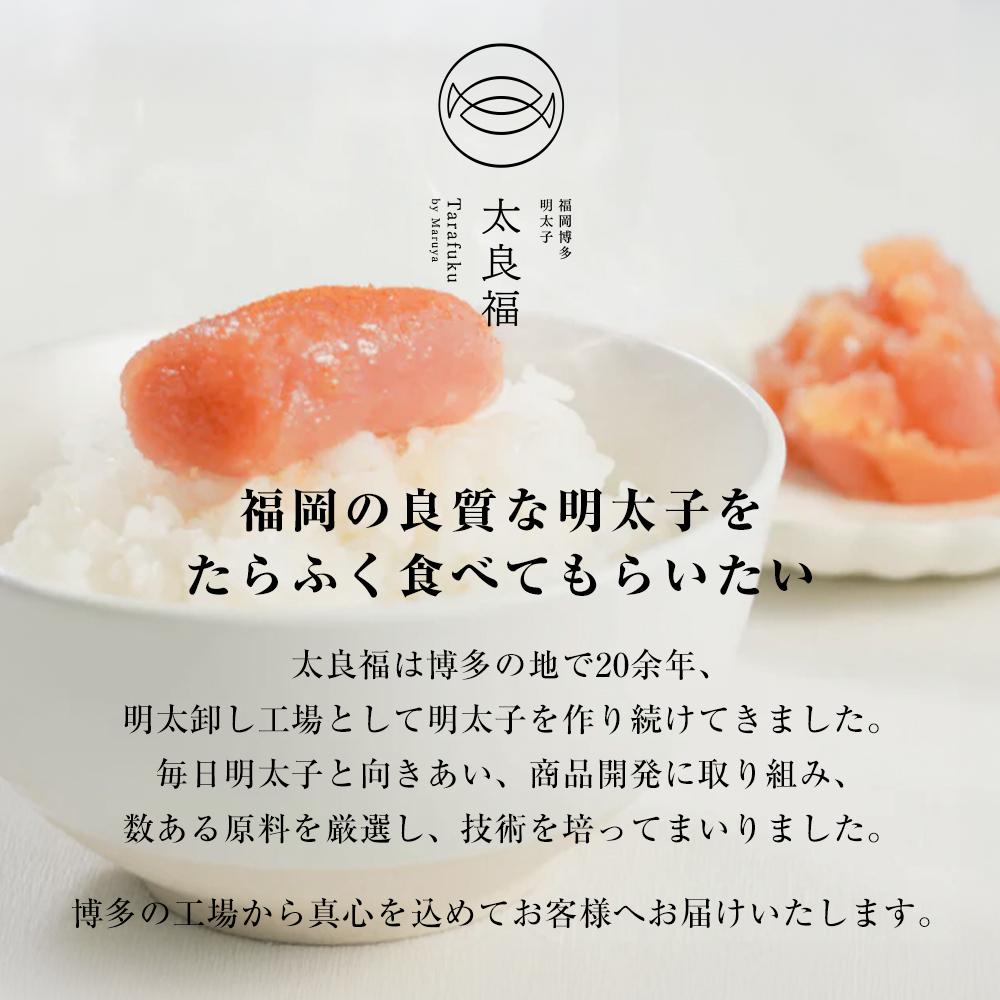明太子 訳あり 辛子明太子 並切 1.6kg（400g×4箱）太良福 | 明太子 訳あり 辛子明太子 めんたいこ 無着色 切れ子 切子 理由あり 冷凍 冷凍食品 家庭用 明太 海鮮 大容量 小分け 魚卵 人気 便利 おすすめ ランキング お取り寄せグルメ 福岡市 博多