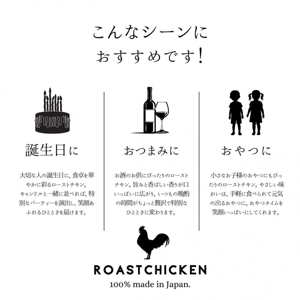 福岡発！ローストチキン専門店のこだわりモモ肉とレッグチキンのセット＜秘伝の蜂蜜醤油タレ＞