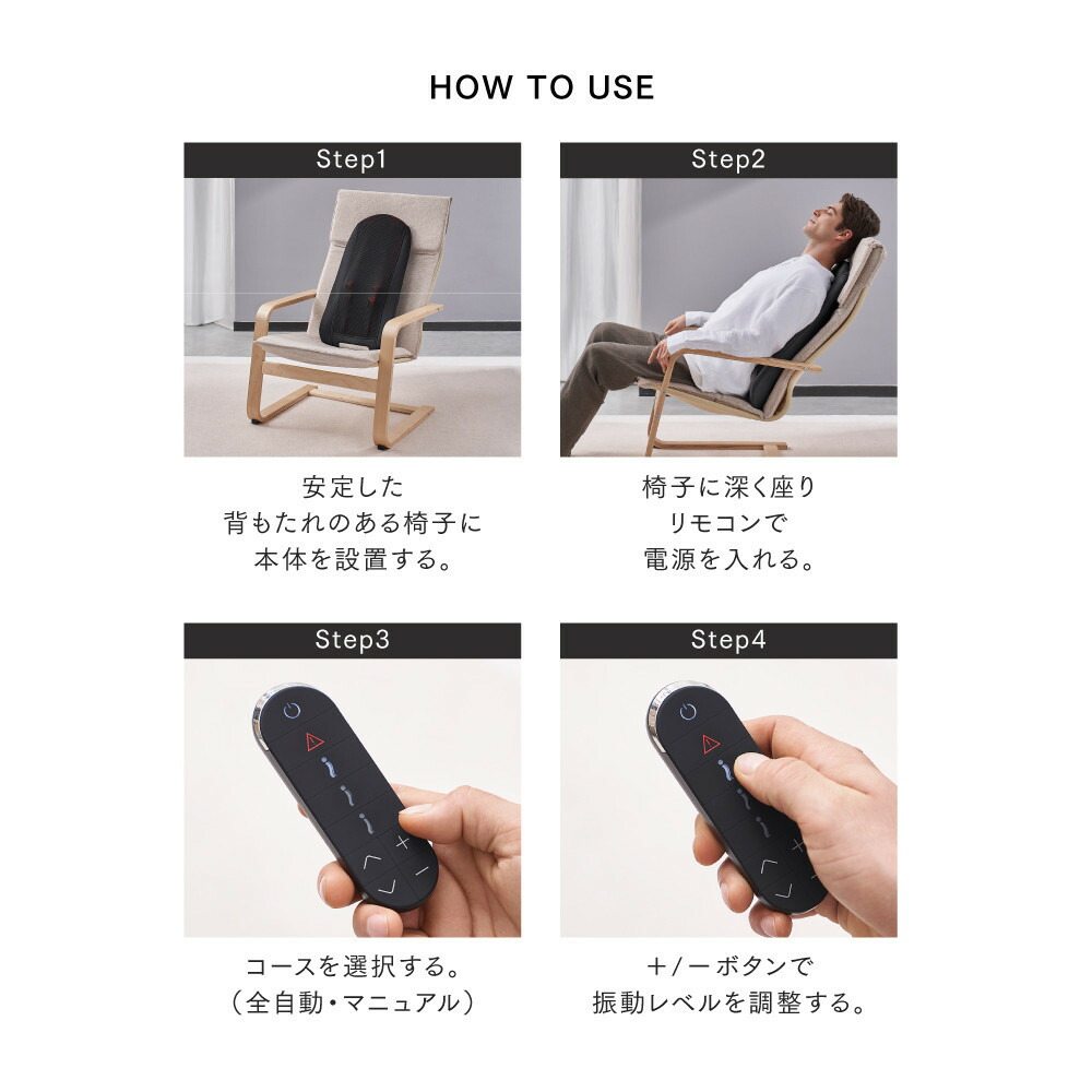 シートマッサージガン 管理医療機器 MYTREX REBIVE SEAT マッサージシート シートマッサージャー マッサージ機 首 肩 肩甲骨 背中 腰 お尻 こり 疲労回復 全身 日用品 健康家電 美容家電 家電 マイトレックス リバイブシート