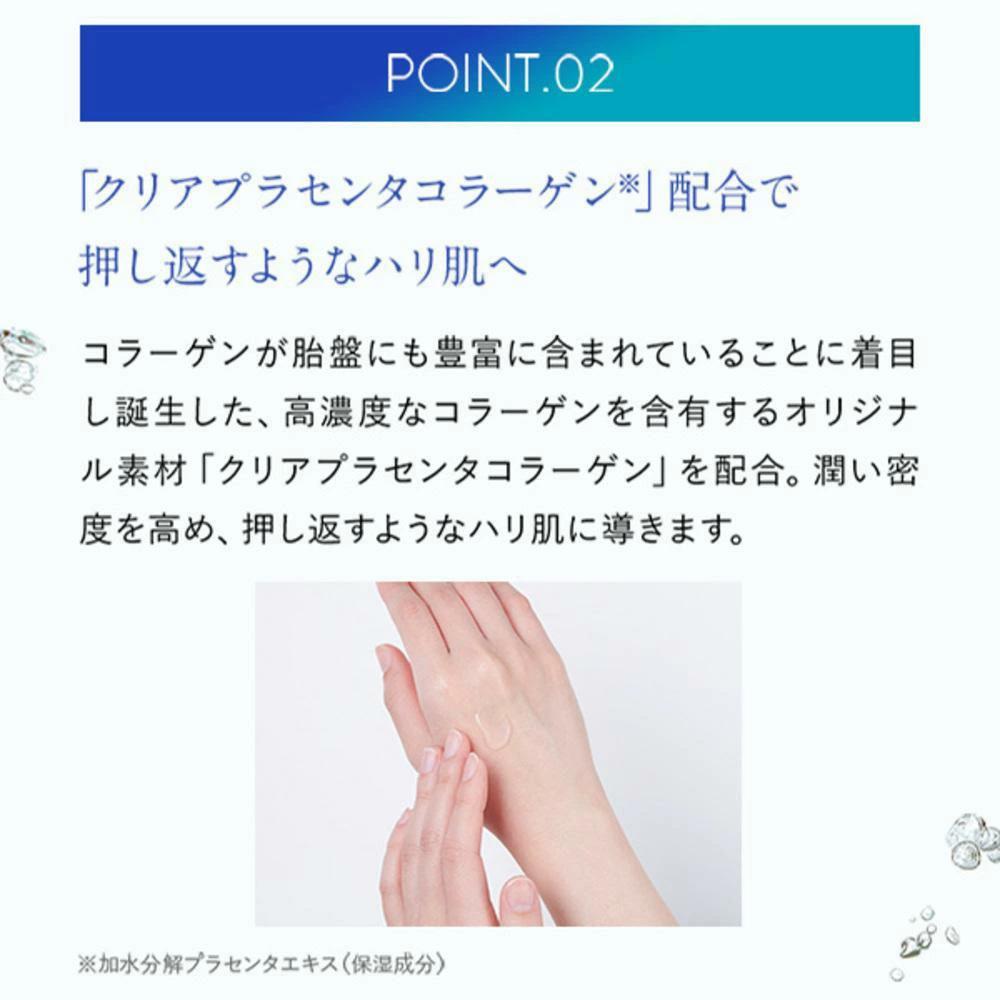 【福岡市】パーフェクトワン SPクリアエッセンス 30mL