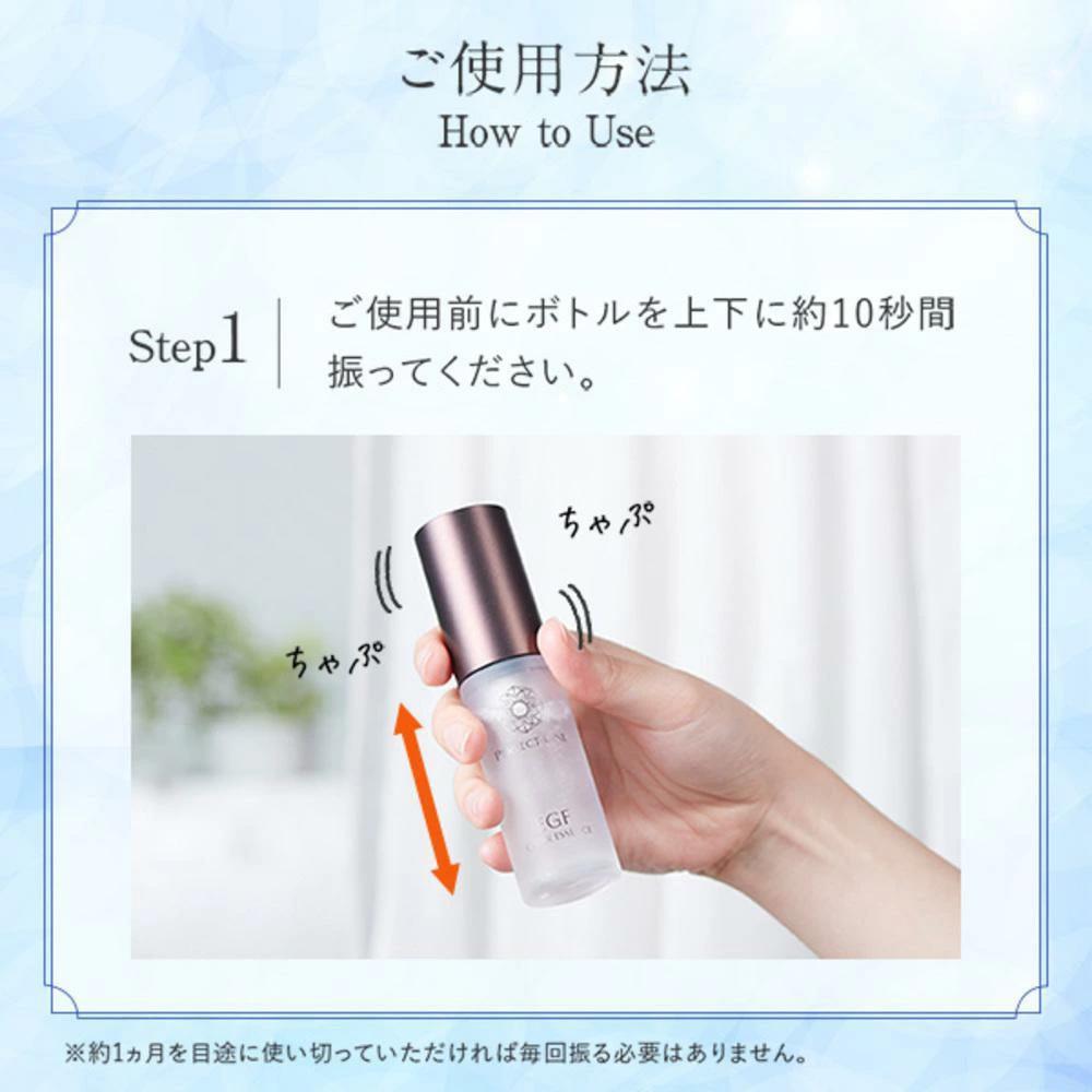 【福岡市】パーフェクトワン SPクリアエッセンス 30mL