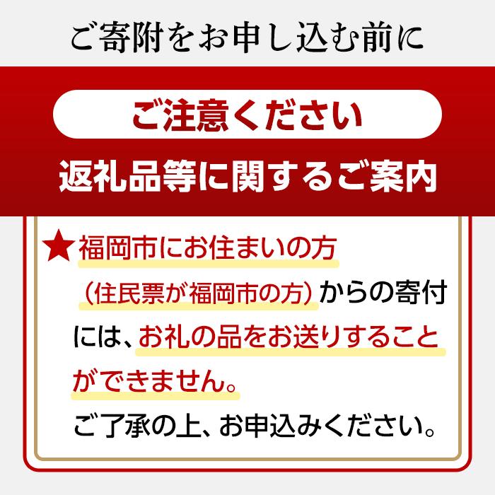 松葉の博多名物 珍味「和牛センマイ刺し300g 6人前」